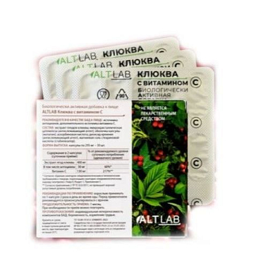 Купить Клюква с витамином С 30 шт капсулы