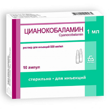 Купить Цианокобаламин 500 мкг/мл 1 мл 10 шт раствор для инъекций