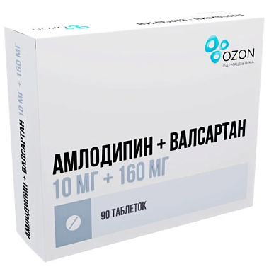 Купить Амлодипин + Валсартан 10 мг + 160 мг 90 шт таблетки покрытые пленочной оболочкой