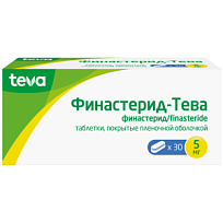 Купить: Финастерид-Тева 5 мг 30 шт таблетки покрытые пленочной оболочкой