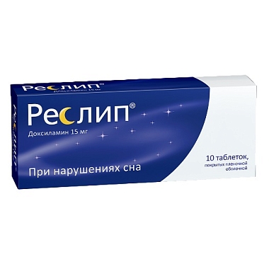 Купить Реслип 15 мг 10 шт таблетки покрытые пленочной оболочкой