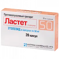 Купить: Ластет 50 мг 20 шт капсулы