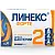 Купить Линекс Форте 14 шт капсулы