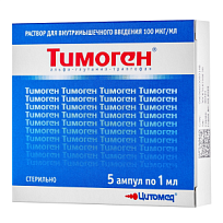 Купить: Тимоген 0,01 % 1 мл 5 шт раствор для внутримышечного введения
