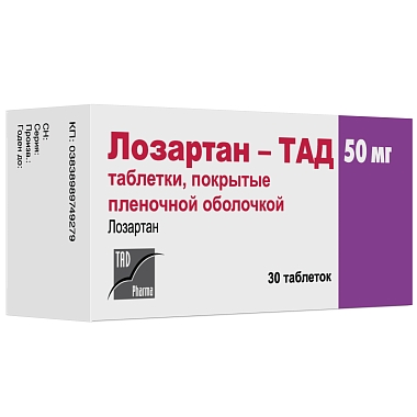 Купить Лозартан-ТАД 50 мг 30 шт таблетки покрытые пленочной оболочкой