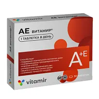 Купить: Аевит Витамир 30 шт таблетки покрытые оболочкой