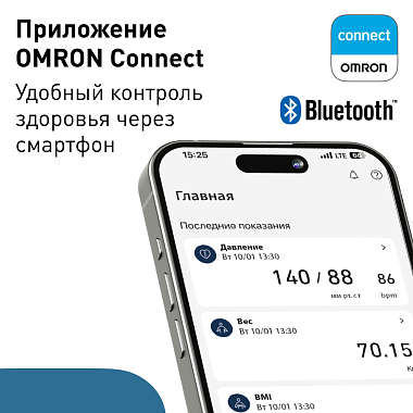 Купить Omron Evolv тонометр автоматический (HEM-7600T-E)