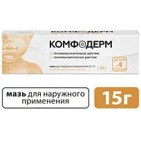 Купить: Комфодерм 0,1% 15 г мазь для наружного применения туба