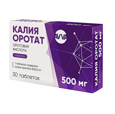 Купить Калия Оротат 500 мг 30 шт таблетки
