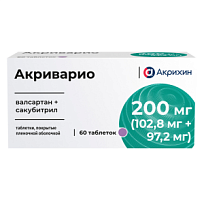 Купить: Акриварио 200 мг 60 шт таблетки покрытые пленочной оболочкой