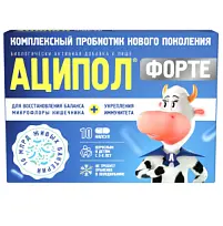 Купить: Аципол Форте 235 г 10 шт капсулы