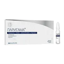Купить: Ларигама 2 мл 10 шт раствор для внутримышечного введения