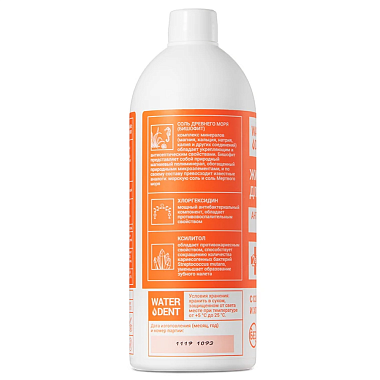 Купить Waterdent 500 мл жидкость для ирригатора ополаскиватель антибактериальный комплекс 2 в 1
