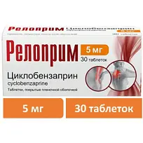 Купить: Релоприм 5 мг 30 шт таблетки покрытые пленочной оболочкой