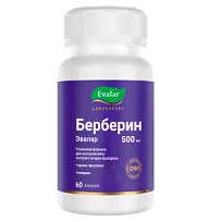 Купить: Берберин 60 шт капсулы
