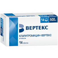 Купить: Кларитромицин Вертекс 500 мг 14 шт таблетки покрытые пленочной оболочкой