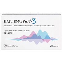 Купить: Паглюферал-3 20 шт таблетки