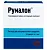 Купить Румалон 1 мл 10 шт раствор для внутримышечного введения