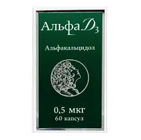 Купить: Альфа Д3 0,5 мкг 60 шт капсулы