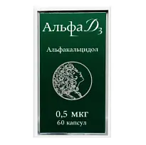 Купить: Альфа Д3 0,5 мкг 60 шт капсулы