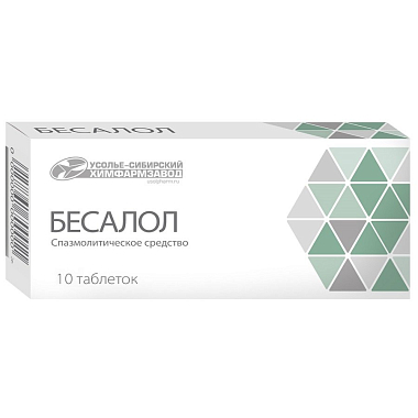 Купить Бесалол 10 шт таблетки