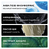 Купить La Roche-Posay Effaclar H Iso-Biome 200 мл крем-гель успокаивающий очищающий  для лица против прыщей от сухости и забитых пор с маслом ши ниацинамидом