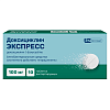 Купить Доксициклин Экспресс 100 мг 10 шт таблетки диспергируемые