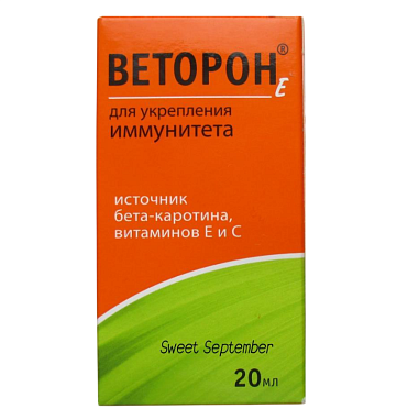 Купить Веторон Е 20 мл раствор для внутреннего применения флакон-капельница