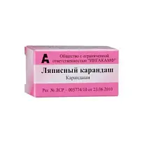 Купить: Ляписный карандаш 1 шт