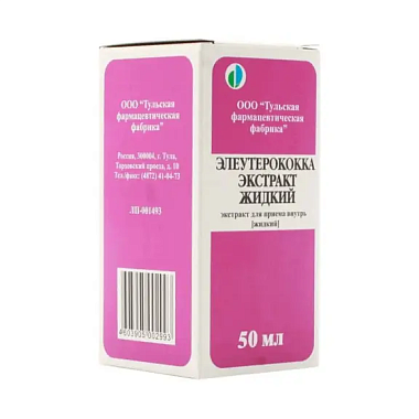 Купить Элеутерококка экстракт жидкий 50 мл для приема внутрь