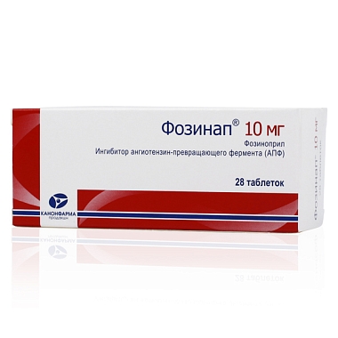 Купить Фозинап 10 мг 28 шт таблетки