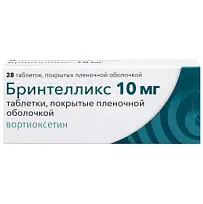 Купить: Бринтелликс 10 мг 28 шт таблетки покрытые пленочной оболочкой