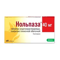 Купить: Нольпаза 40 мг 28 шт таблетки покрытые пленочной оболочкой кишечнорастворимые