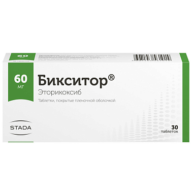 Купить Бикситор 60 мг 30 шт таблетки покрытые пленочной оболочкой
