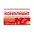 Купить Компливит 60 шт таблетки покрытые оболочкой