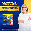 Купить Терафлю 2 г 10 шт порошок для приготовления раствора для приема внутрь лесные ягоды