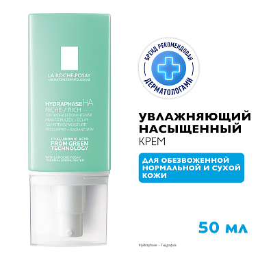 Купить La Roche-Posay Hydraphase HA 50 мл крем насыщенный увлажняющий   для обезвоженной кожи лица нормального и сухого типа