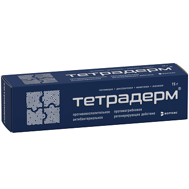 Купить Тетрадерм 15 г крем для наружного применения