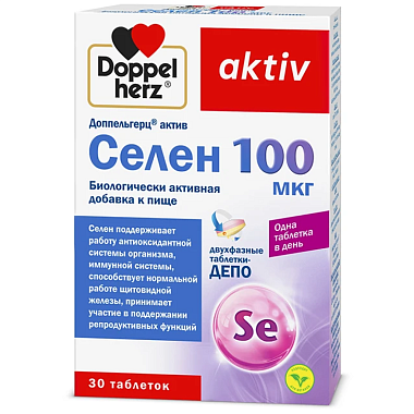 Купить Доппельгерц Актив Селен 100 мкг 30 шт таблетки