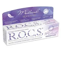 Купить: Rocs Medical Sensitive 45 г гель для укрепления зубов