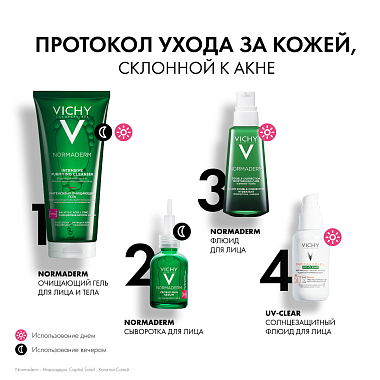 Купить Vichy Capital Soleil UV-Clear 40 мл крем-флюид невесомый солнцезащитный  для проблемной кожи лица с салициловой кислотой SPF 50+