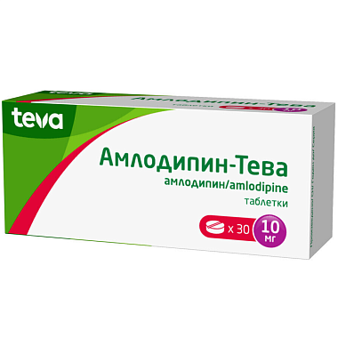 Купить Амлодипин-Тева 10 мг 30 шт таблетки