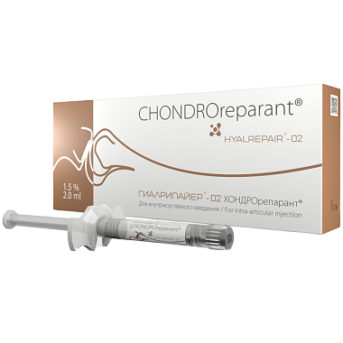 Купить Гиалрипайер-02 Хондрорепарант 1,5 % 2 мл протез синовиальной жидкости