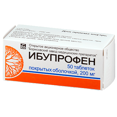 Купить Ибупрофен 200 мг 50 шт таблетки покрытые пленочной оболочкой