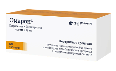 Купить Омарон 60 шт таблетки