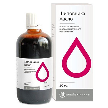 Купить Шиповника масло 50 мл флакон
