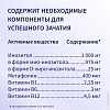 Купить Элевит Зачатие 60 шт капсулы