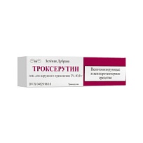 Купить: Троксерутин 2% 40 г гель для наружного применения
