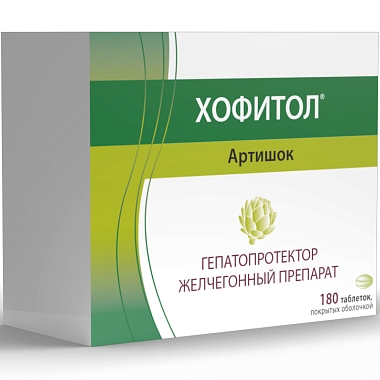 Купить Хофитол 180 шт таблетки покрытые оболочкой