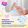 Купить Merries 48 шт подгузники для детей размер L (9-14 кг)